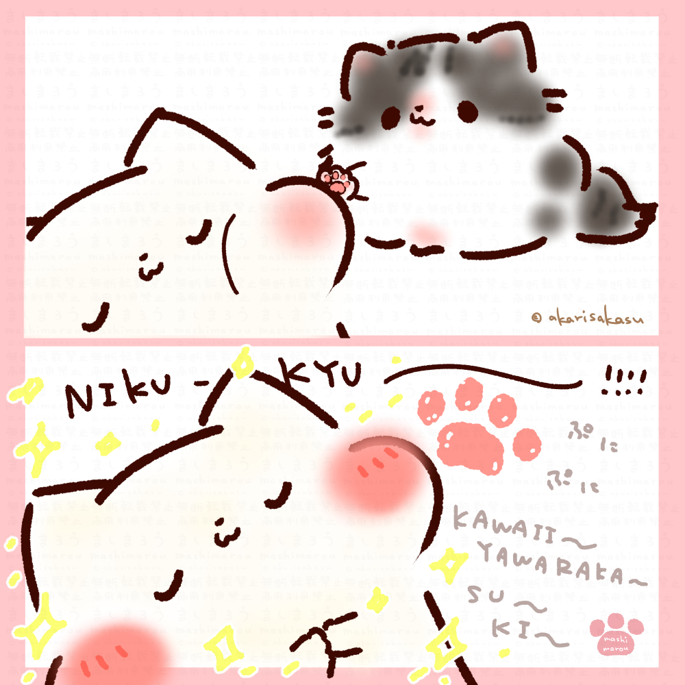 11/29は「いい肉球の日」🐾

ましまろう🐾

※3枚あります
※実体験です🐈 