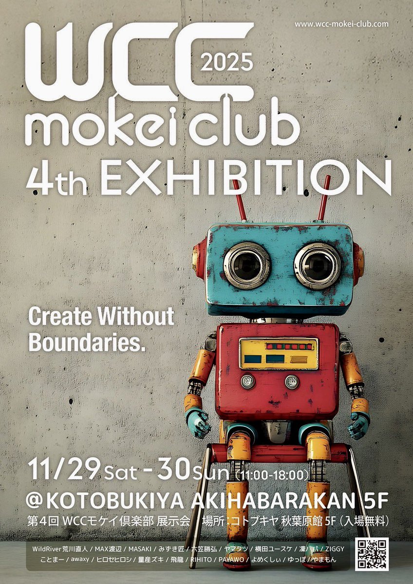 WildRiverArakaw's tweet image. 11/29(土)-30(日) 
コトブキヤ秋葉原館
#WCCモケイ倶楽部　展示会が今日から

#ジブリの立体造型物展 、スケビ表紙、色々な展示会で、9匹「隠れ豚」を探すジオラマの「サボイア/ReBorn」も
日本で公開するのが今回の展示会で最後！
この10年間で9匹全部を見つけたのは2人だけ。
最後のチャンスです。