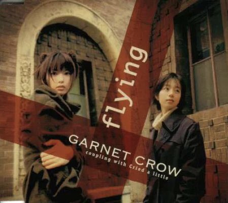 YurippeMKlove's tweet image. 今日は、GARNET CROWの♪flyingが発売された日です！🩵

GARNET CROWらしさ溢れる疾走感ある楽曲ですね✨ 七さんの歌詞へのルビ使いが良い😆

カップリング曲のCried a littleは切ないバラード曲で好きです💕

#garnetcrow #GARNETCROW #flying #発売日