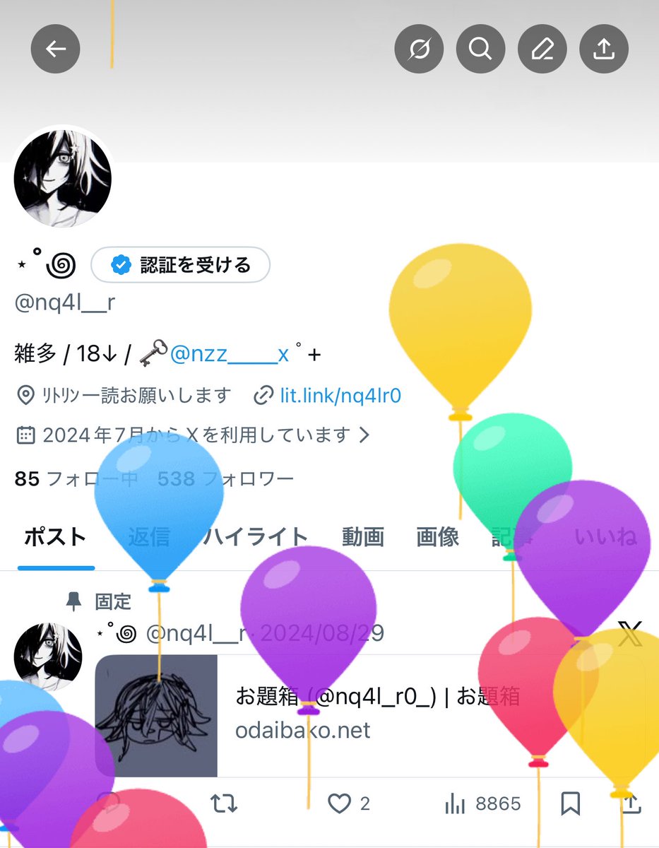 nq4l__r's tweet image. 飛びました🎈彡