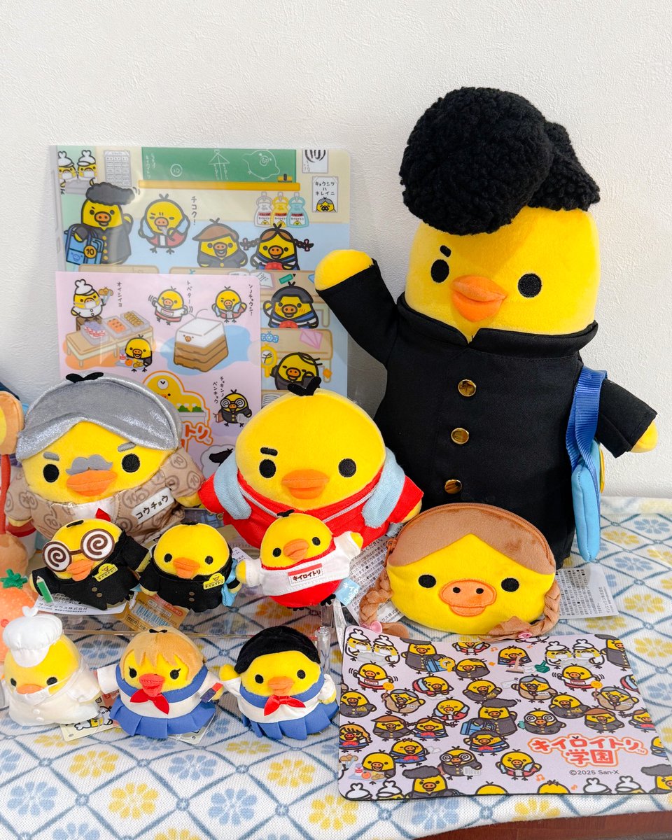 キイロイトリ学園 東京駅限定 アコガレスタイルぬいぐるみ 2025年11月