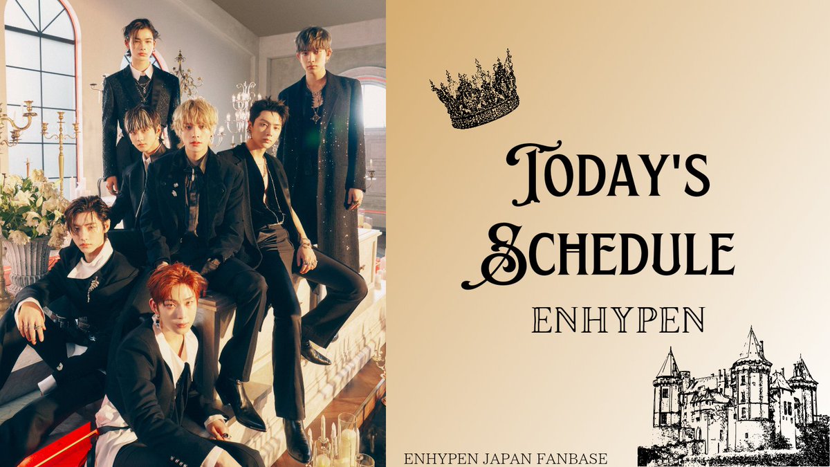 ⏰11月29日(土)のスケジュール🌸 ❒20:00 📺️『ENHYPEN WORLD TOUR