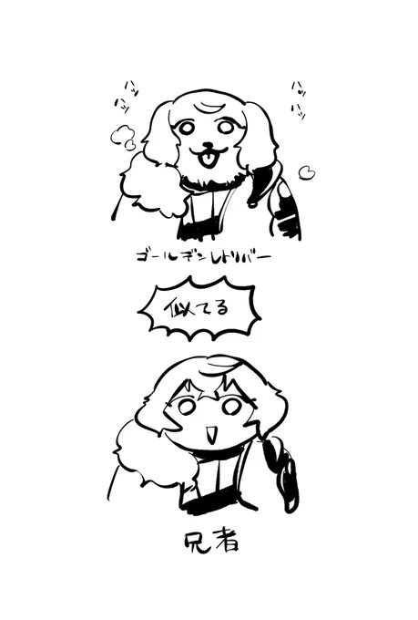 ひらめき 
