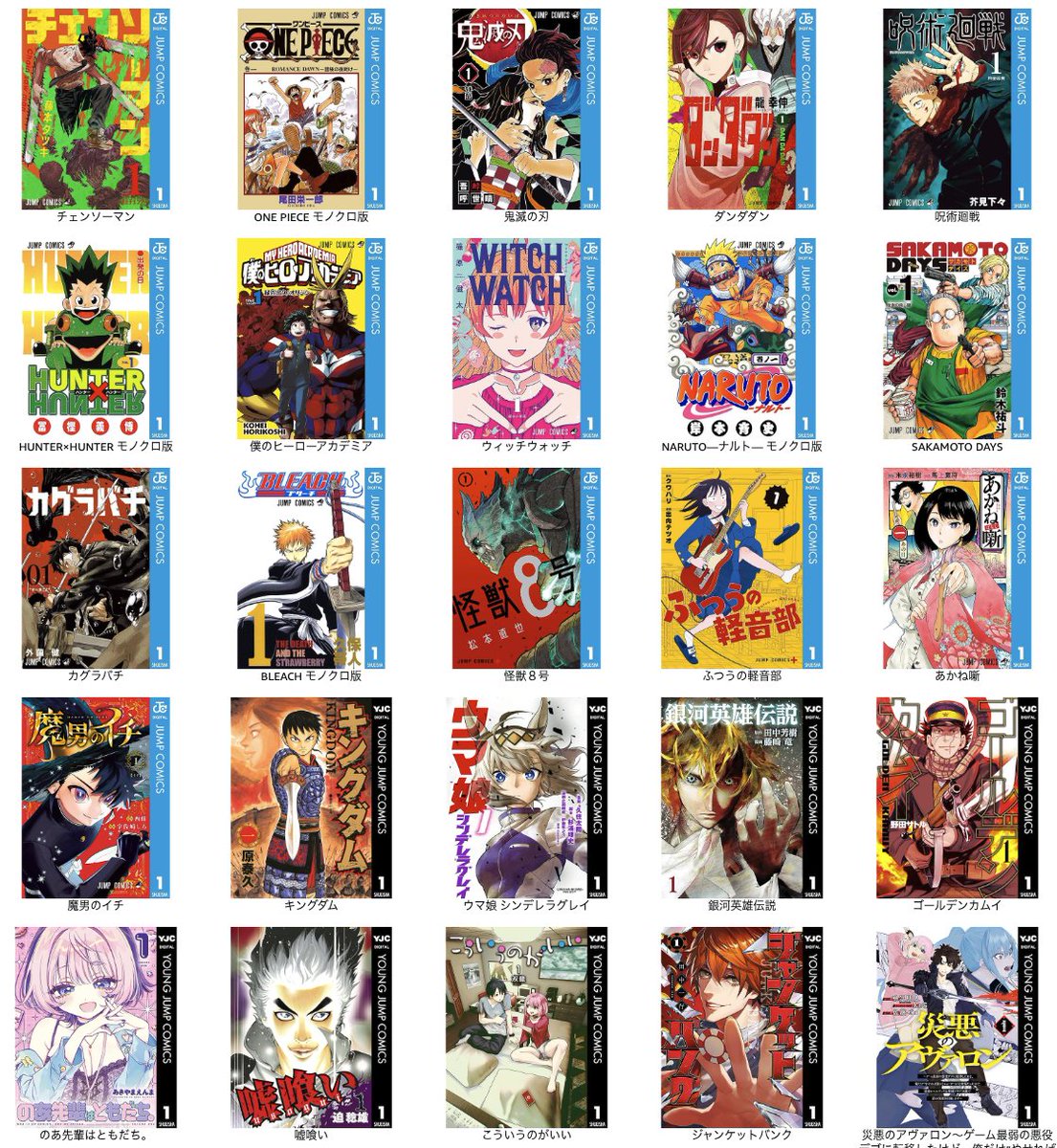 ⭐︎漫画各種⭐︎種類別販売可