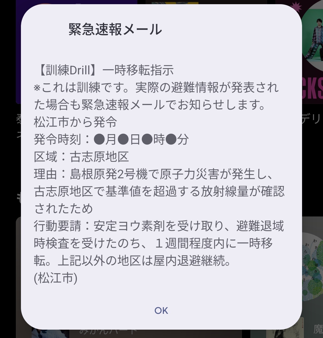 Post by ふじ🗻 on X: びっくりした