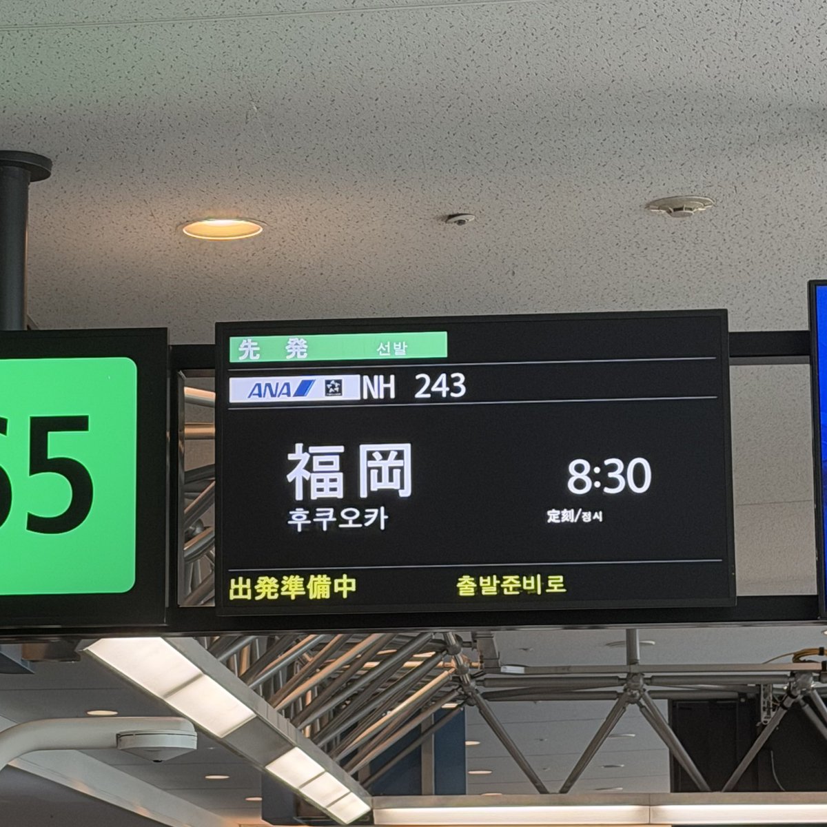 kimuyan's tweet image. みんなの想い乗せて
勝ってきます！！