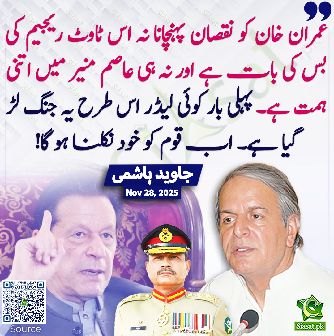 Sabir Shakir (@arysabirshakir) on Twitter photo 