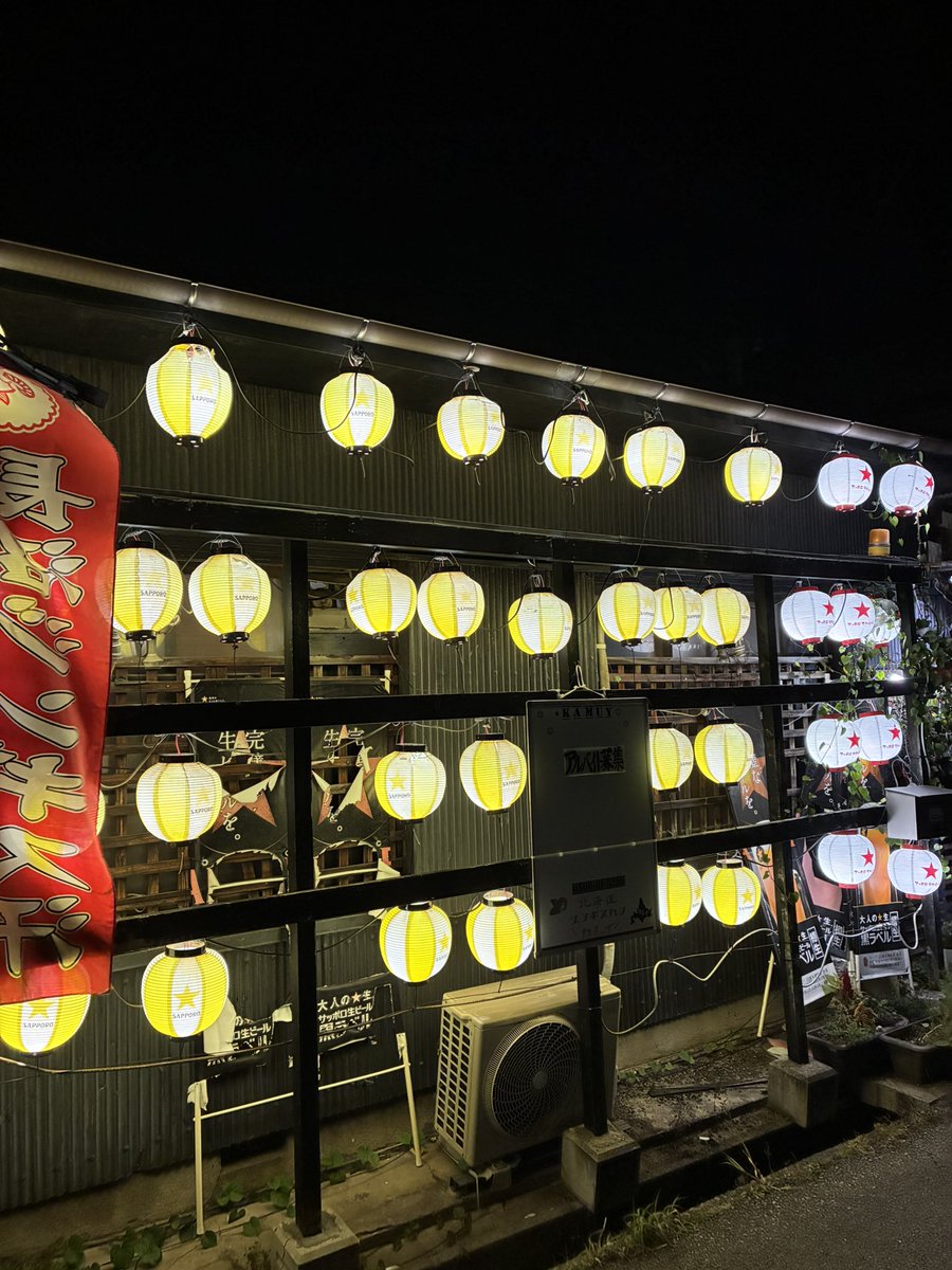 YopeyWorld's tweet photo. 送別会は、ジンギスカン。 https://t.co/SXRfFIY3A5