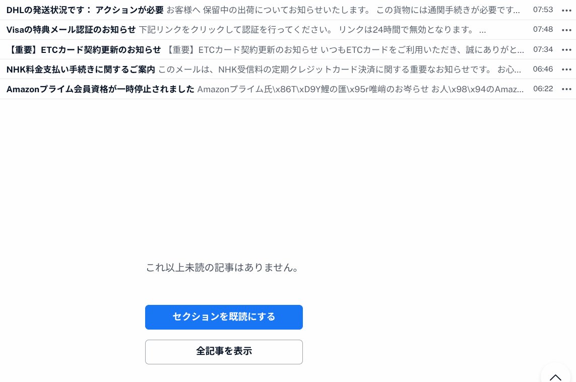 ねこさん⚡(ΦωΦ) (@catnap707) / Posts / X