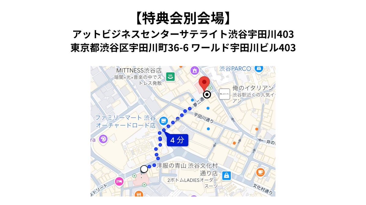 涼宮なるみ 💫🌏 #なるみん (@miy_start) / Posts / X