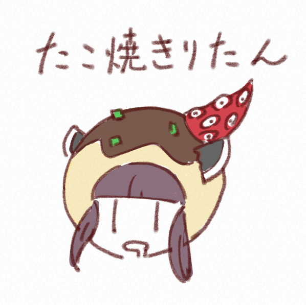 じつれい 