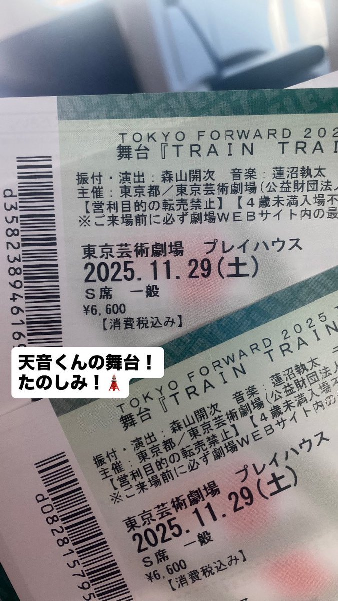 koppeko4129's tweet photo. いっくよー!!!
#TRAINTRAINTRAIN
#岡山天音 https://t.co/bKAfXqvpkI
