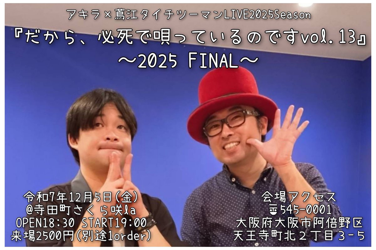アキラ　ライター2個 Amazon.co.jp: ジッポライターケース アキラ AKIRA ZIPPOライター 交換