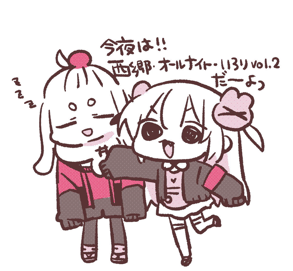 sana_natori's tweet image. 🎫tribalcon.zaiko.io/e/saigo-allnig… 

#名取がおはようする時絵がついてくる