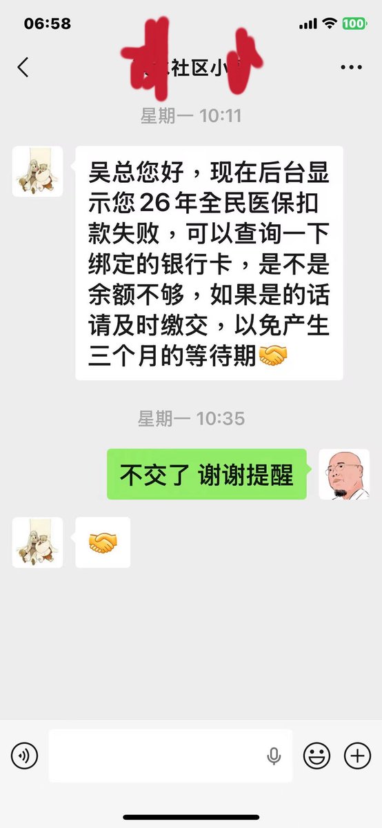 屠夫吳淦 tweet media