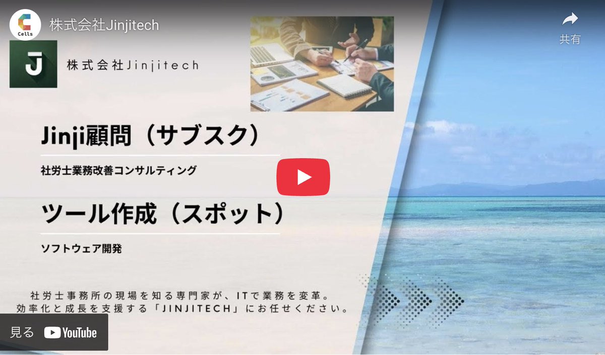 rou_colle's tweet image. ／ 
お知らせ🎉
Jinji顧問（サブスク型サポート）サービス
＼ 

社労士事務所のリアルを熟知した者による、実務発の業務効率化サービス「Jinji顧問」のご案内💁‍♀️

👇サービスの詳細
rou-colle.share-wis.com/news/1794

#Excelマクロ開発・保守
#AI活用支援
#Chatwork連携ツール
#GoogleWorkspace