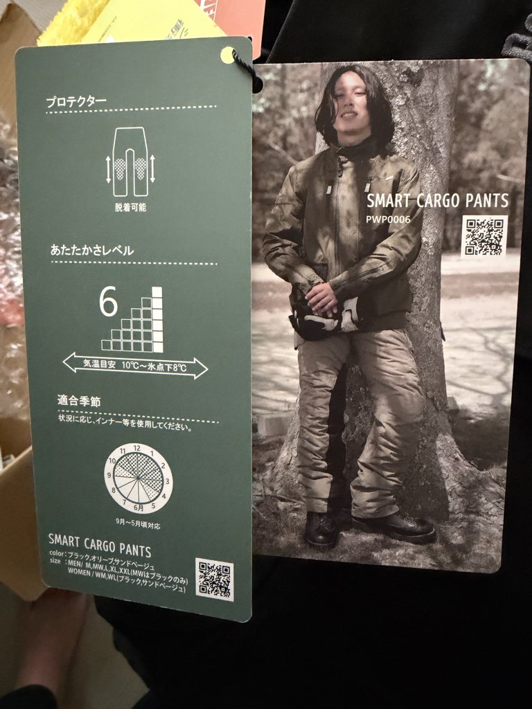 kimi_dra_'s tweet photo. 冬のツーリングに備えて暖かそうなパンツを購入しました！
でも、まだバイクは修理に出したまま戻ってきてないんですけどね…。
https://t.co/cFeFZemP8I

#powerage 
#pwp0006
#スマートカーゴパンツ https://t.co/NyjSgLKKdY
