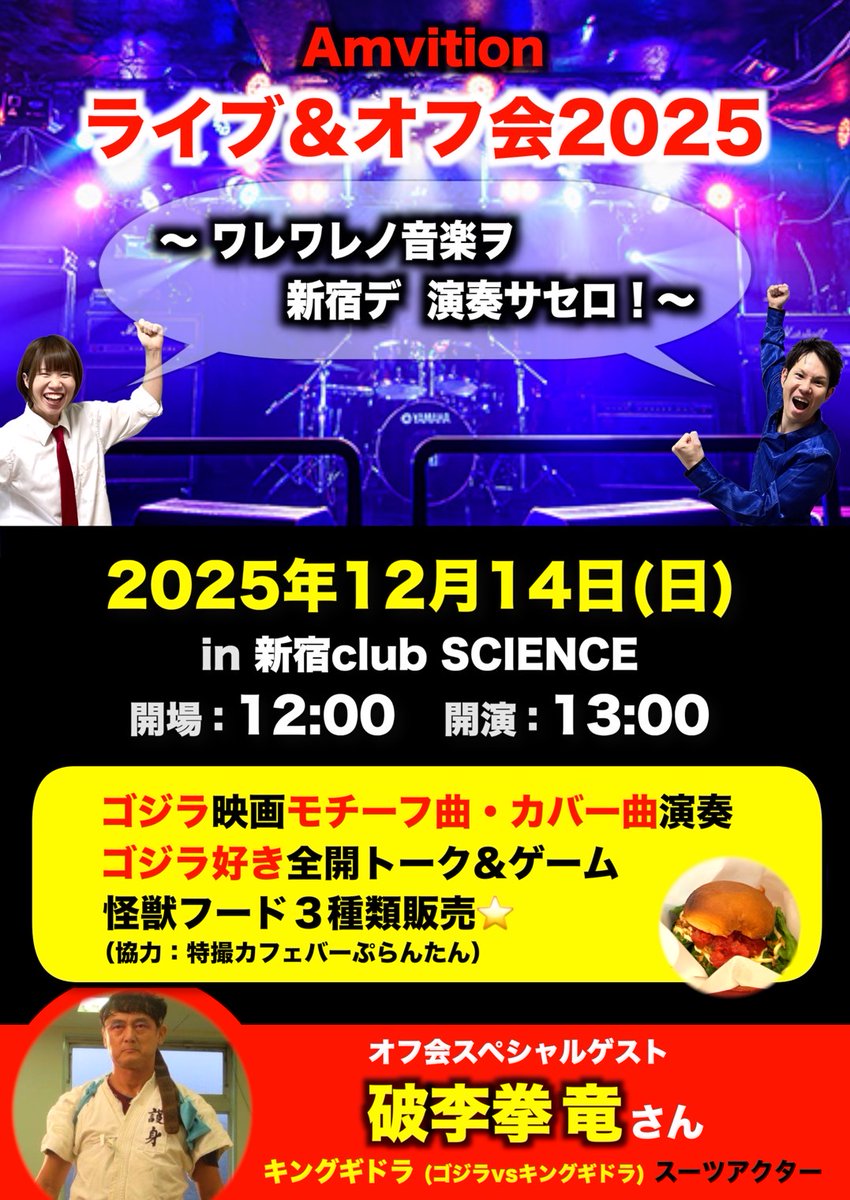 チケット 終了 コレクション 目立つ傷あり チケット 終了 コレクション