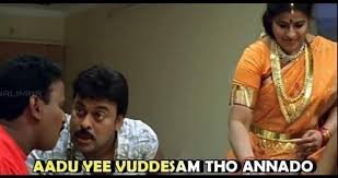 BondImhotep's tweet image. చరిత్ర ???
🙄🤭🤔
ఇంట్లో కాల్పుల తాలూకు నేర చరిత్ర గురించే ఏమో