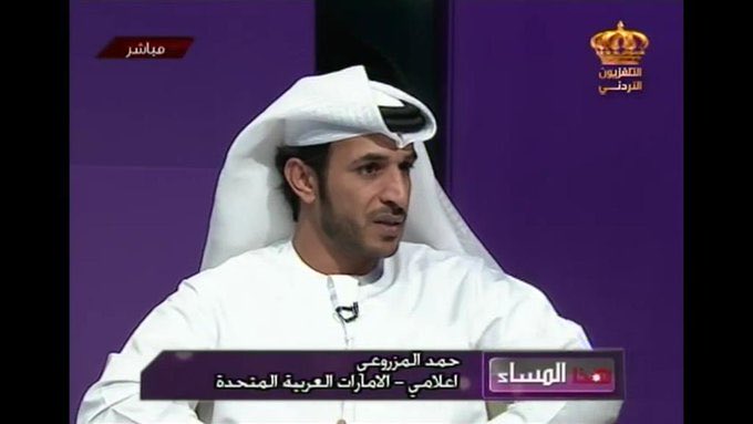 رسالة واضحة لكل الشباب السوداني على وسائل التواصل
لا تتركوا اي سفيه اماراتي يتحدث عن وطنك بسوء 

ردوا عليهم بأخلاق السودانيين ما بأخلاق الإماراتيين اللي قدوتهم حمد المزروعي

الله الله بالقوة والوحده

افضحوهم بكل اللغات العربية و الفرنسية و الإنجليزية 
هم مليون و نحن خمسين مليون