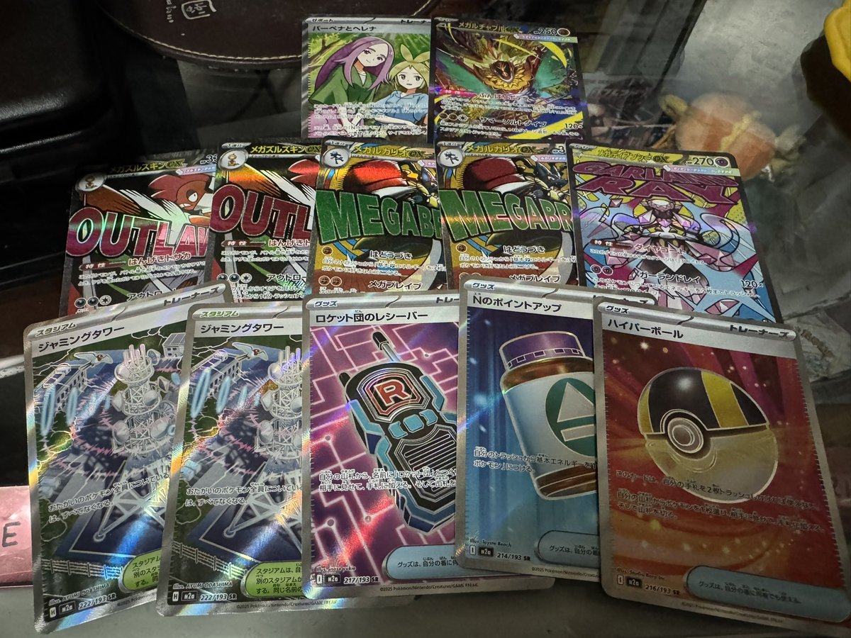 5箱半の開封結果
夢は寝てみるもの…とほほ
MA被るのやめて…