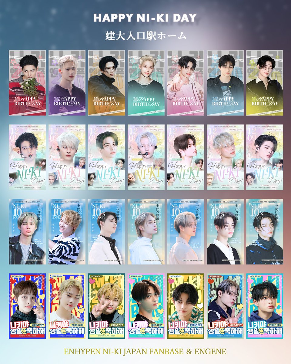 ENHYPEN NI-KI JPFB BDAY PROJECT (@NikittiesJPbday) / Posts / X