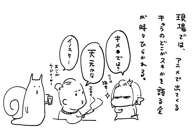 職場で時折開かれる会議 