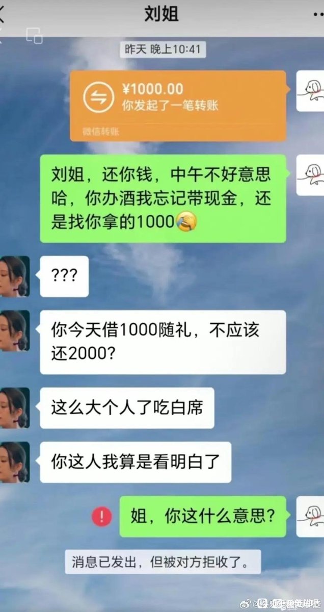 简律(私信互关) tweet media