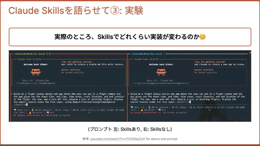 MacopeninSUTABA's tweet photo. 「Claude Code はじめてガイド」が有益すぎる

AI駆動開発に携わるエンジニアはもちろん、「https://t.co/EElNzdqxMhの役割」 や、「Hooks」「Subagents」といったコア機能の活用方法などAI駆動開発の基本と実践を学べる。

こちら👉 
https://t.co/4xJhzyxNBU https://t.co/LRQZBiSSCA