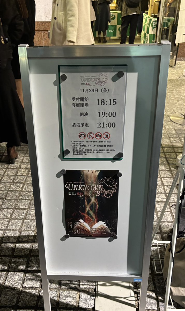 まさぽん (@masapon26) / Posts / X