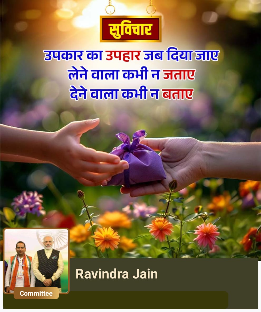 jain_ravindra2's tweet image. 