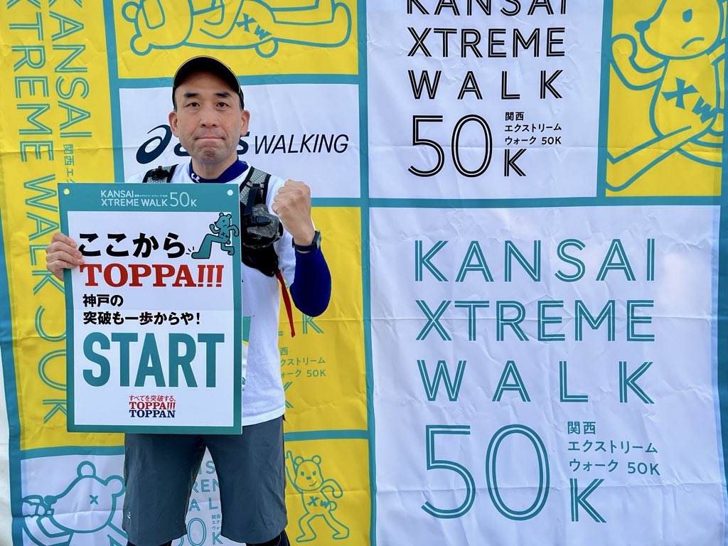 どんちゃんねる (@DONFLAT) / Posts / X