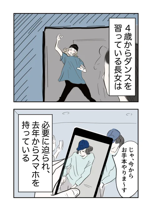 2/8 