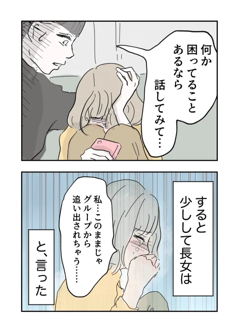 3/8 