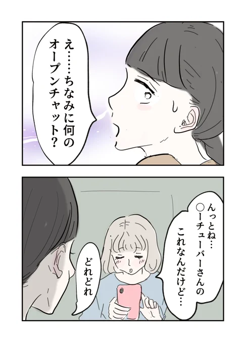 4/8 