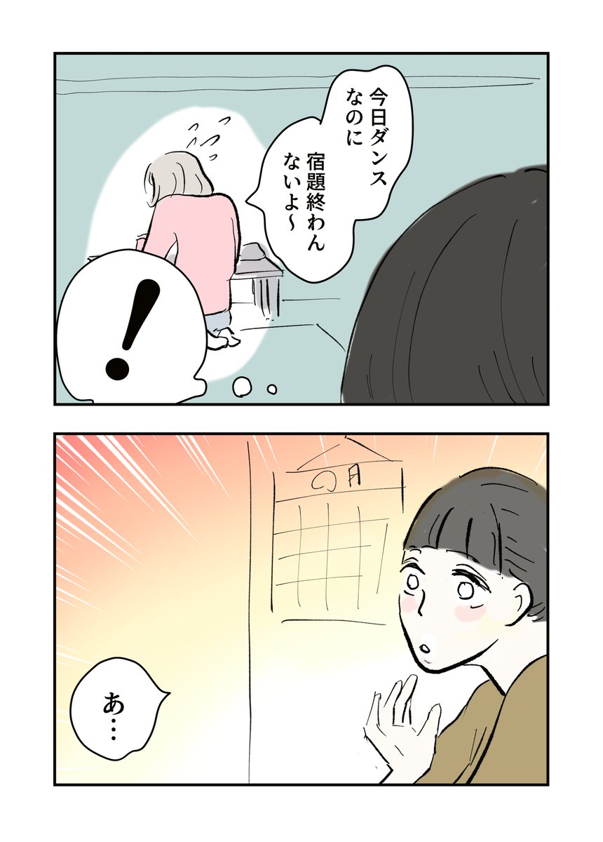 6/8 