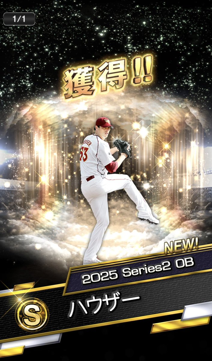 レオ丸 (@Leomaru23) / Posts / X