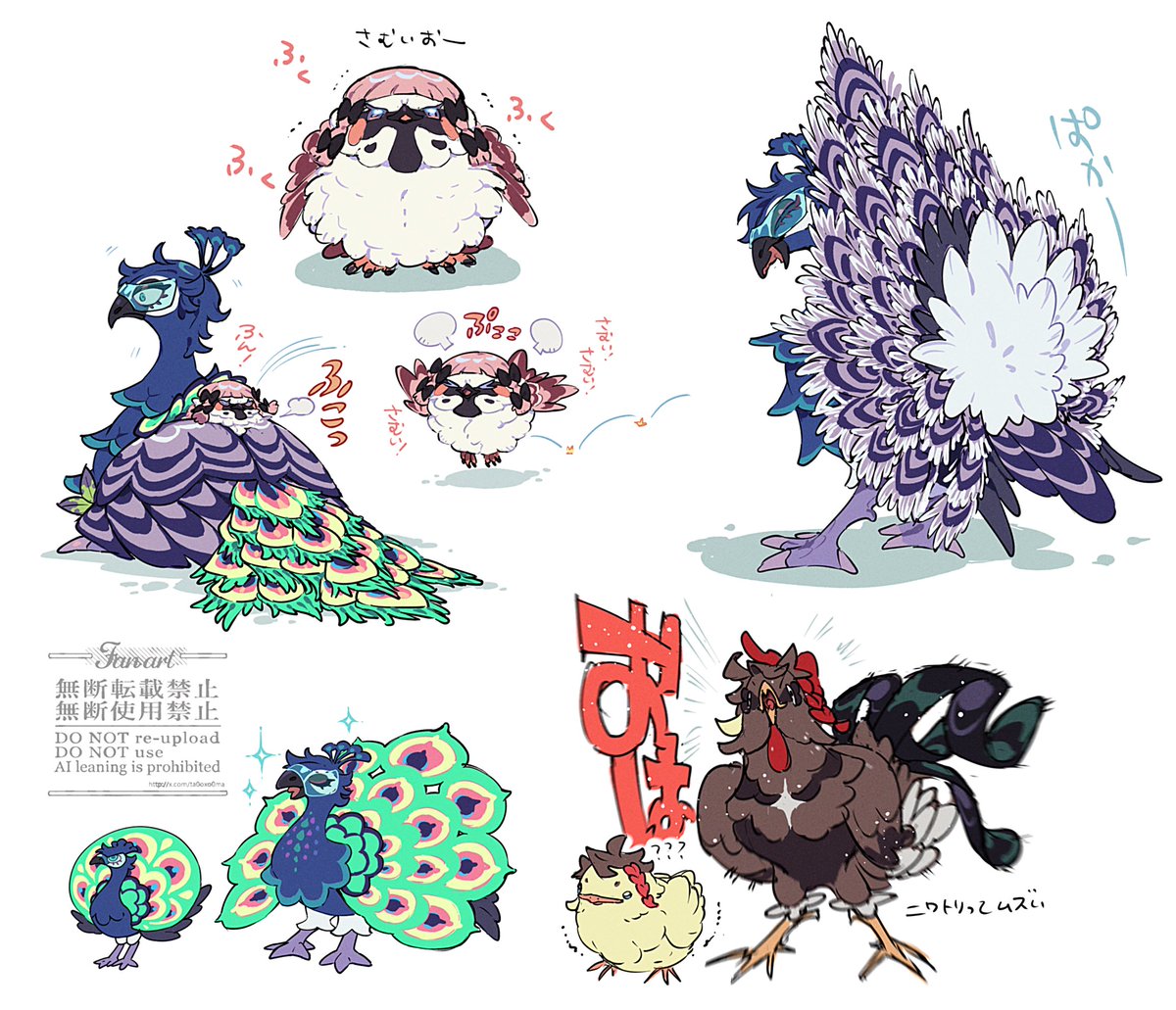 そらたろ🌦 (@sRRRR_519) / Posts / X