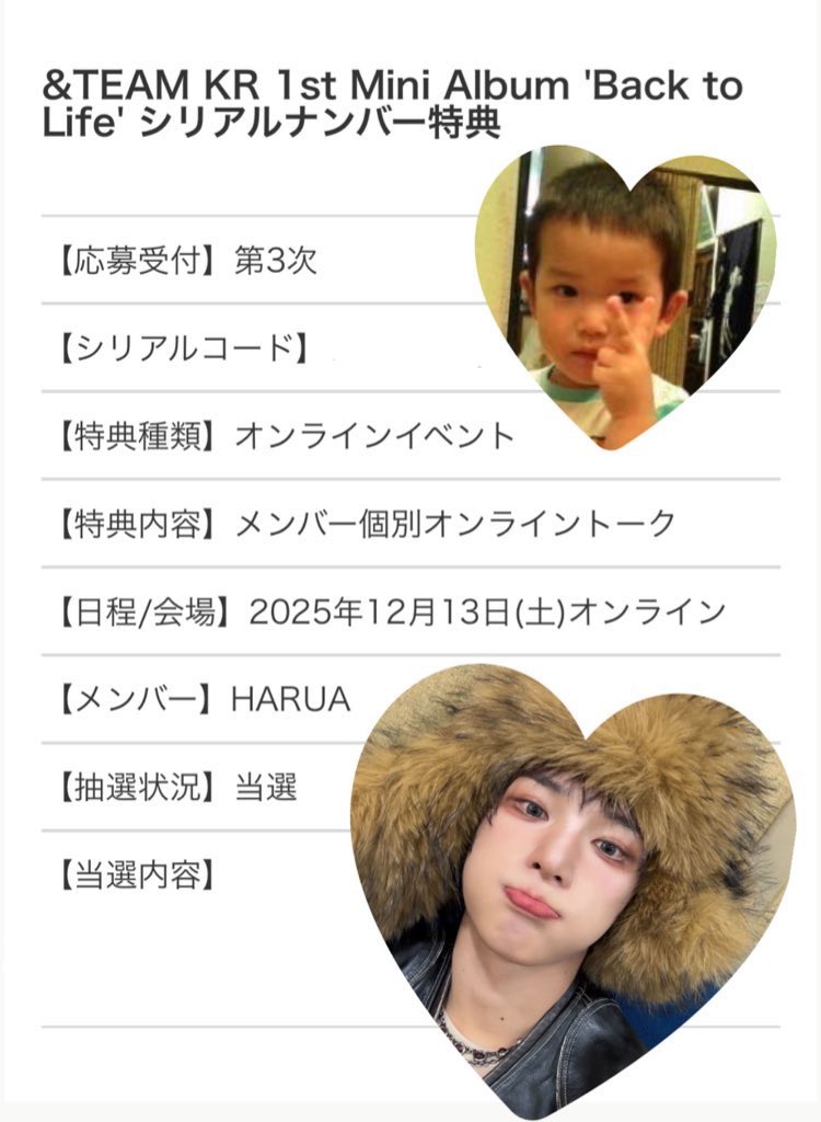 チャチャ tweet media