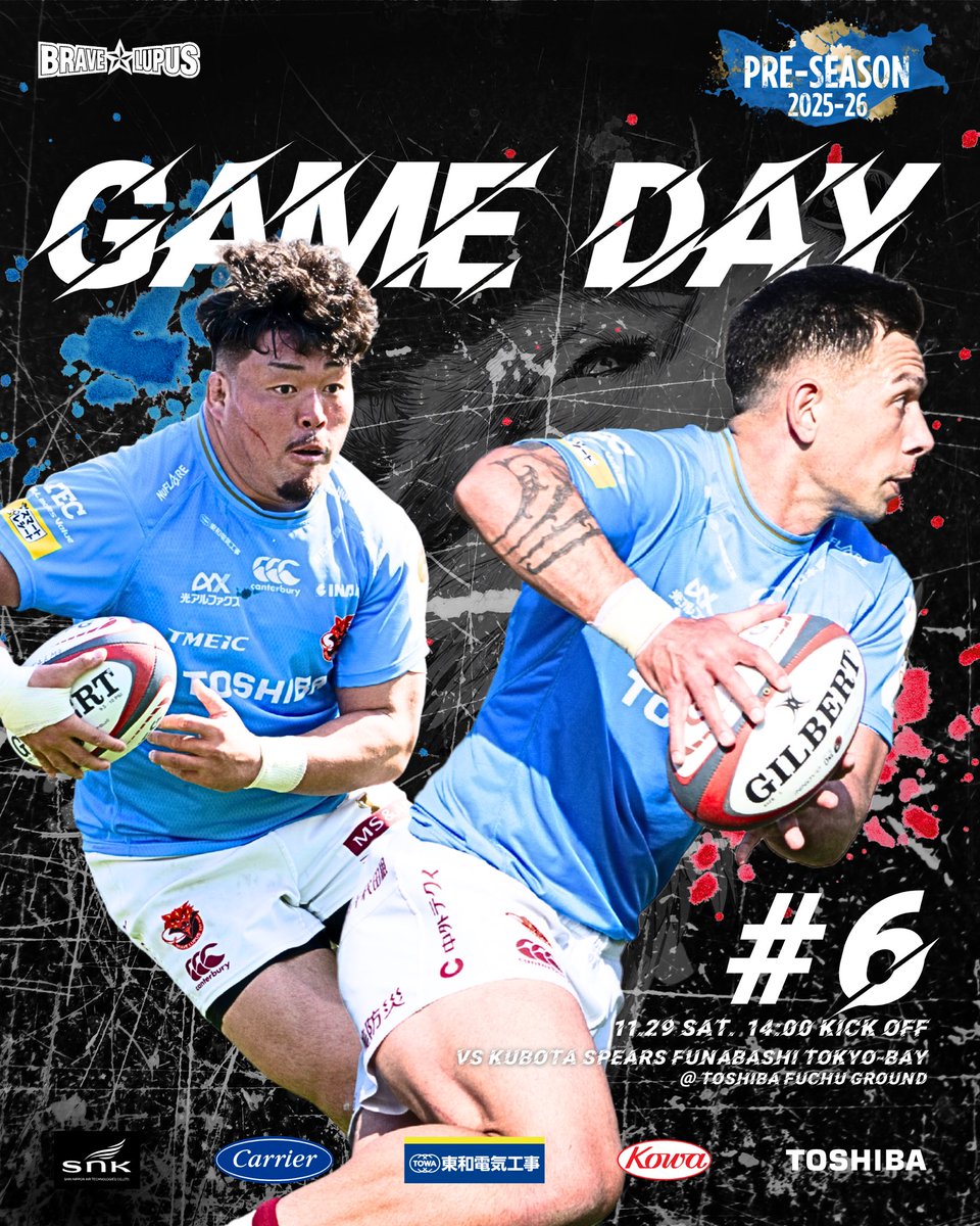 東芝ブレイブルーパス東京 (@bravelupus1048) / Highlights / X