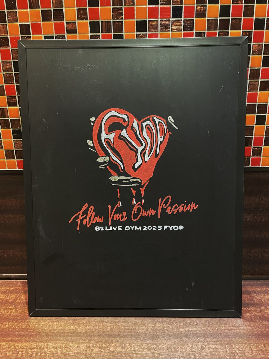 11月29日・30日

＃福岡 晴☀️

B'z LIVE-GYM 2025 -FYOP-❤️‍🔥

📍 ＃PayPayドーム 

エレベーター前にイラストボード展示しています！
ぜひ、写真を撮りにお越しくださいませ🎸🎤

#Bz #LIVEGYM2025 #FYOP 
#企業公式が毎朝地元の天気を言い合う