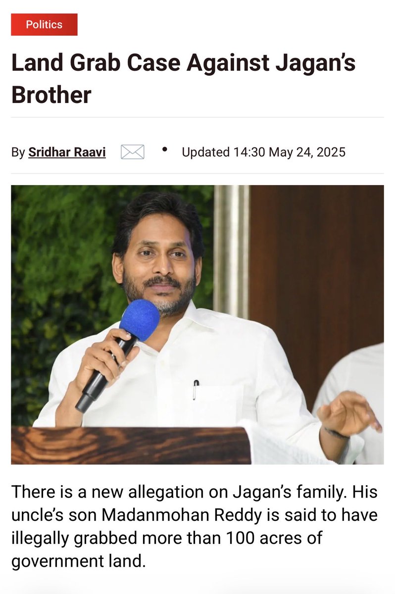 SPeesary's tweet image. వారు &quot;పేదల అనుకూల&quot; ఇమేజ్‌ను అమ్ముతారు, కానీ YS జగన్ కుటుంబం &amp;amp; పాలన చుట్టూ ఉన్న భూ-కబ్జా మార్గాన్ని చూడండి 👇

▪️ తిరుమల - 20 ఎకరాలు: ప్రస్తుత TTD చైర్మన్ B.R. నాయుడు ఆరోపిస్తూ జగన్ ప్రభుత్వం అలిపిరిలోని ఒక టూరిజం కంపెనీకి దాని 20 ఎకరాల ప్రాజెక్ట్ భూమిని అప్పగించింది, ఆపై సరైన…