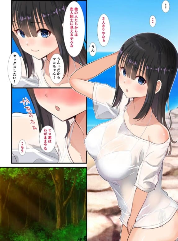 彼女の友達と2人きりの内緒な温泉旅行のエロシーン6