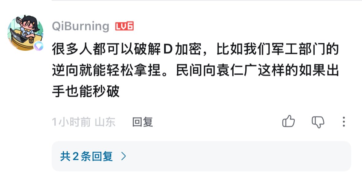 eitenmume's tweet photo. 是不是不知道你國對遊戲嚴格要求版號？軍工部門先把你這支豬抓起來再說 https://t.co/OF7GOS7mAy