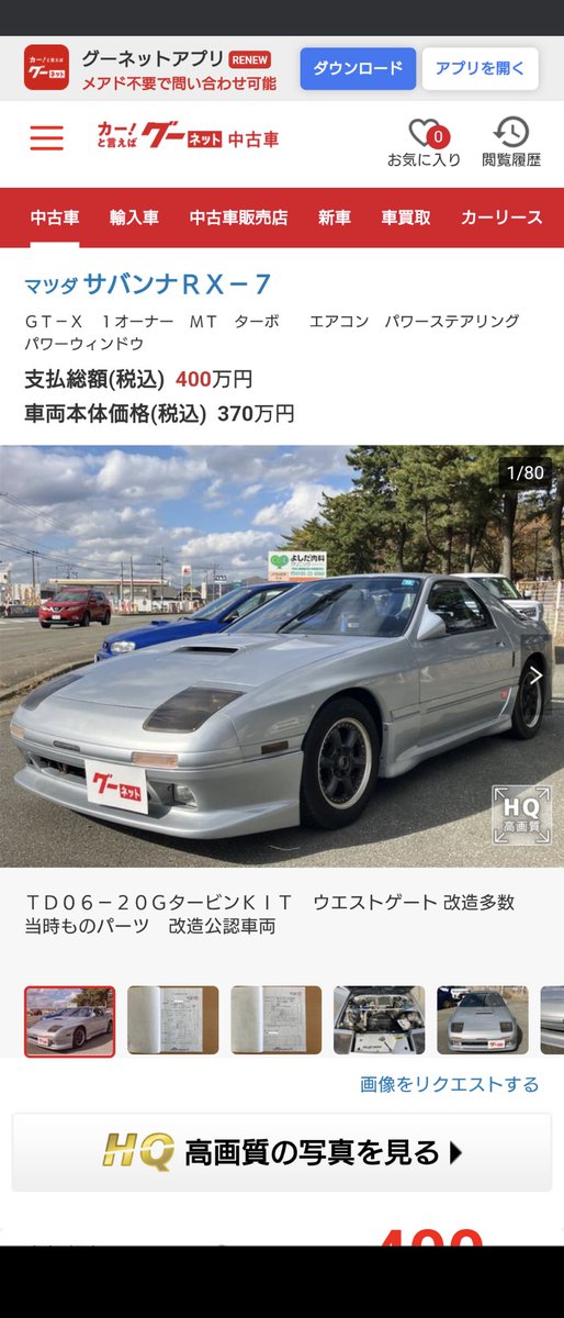 DX20014's tweet photo. むちゃクソ好みなんだが https://t.co/ctn6mrlW8O