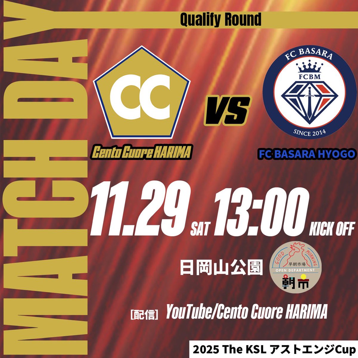 CentoCuoriHARIMA｜チェントクオーリハリマ tweet media