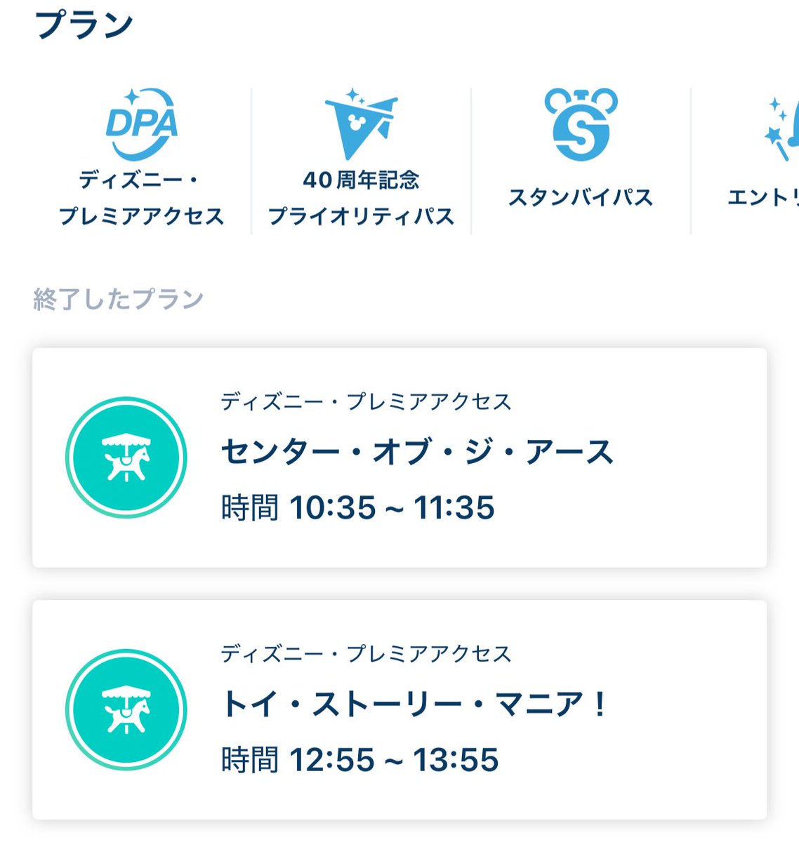 しなもん@平SFC✈ (@CinNaMonnSan06) / Posts / X