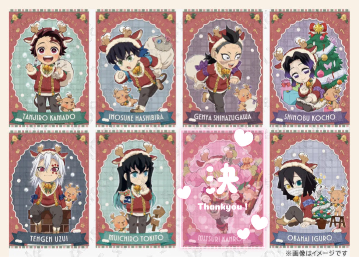 譲渡 枠入り 〗 鬼滅の刃 クリスマス ノベルティ ポストカード ポスカ