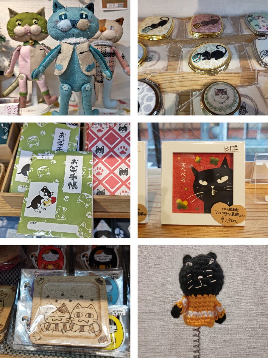 雑貨にゃマルシェ