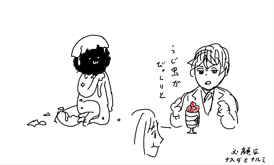 生まれて初めて見た佐野勇人がパフェを食わないナスダ(肉眼)だったから、本来の姿(アイドル)を見ると今でも驚いてしまうね 